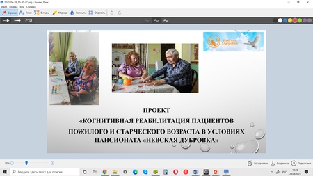 Лучший социальный проект! Лучший социальный проект!