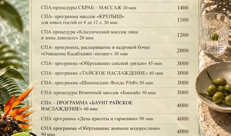 ПРОГРАММЫ