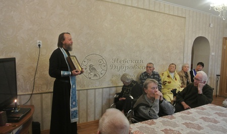 Гости от Церкви в пансионате "Невская Дубровка"