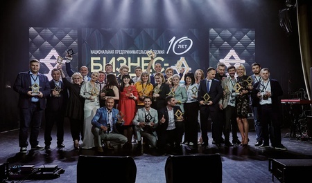 Победителей финала Х юбилейного сезона премии "Бизнес-Успех" определили в Москве