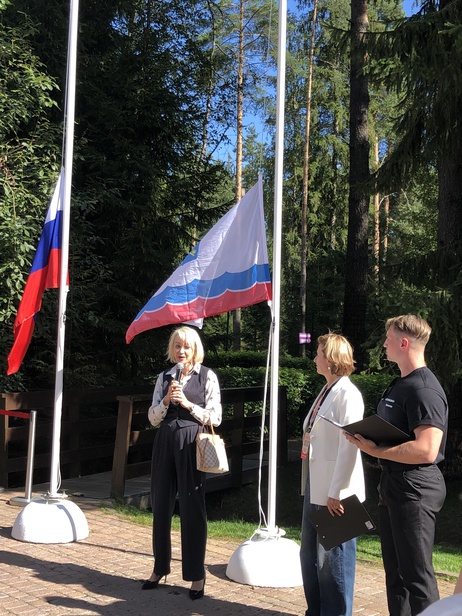 Гражданский форум