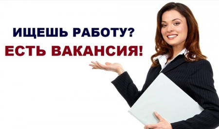 Специалист по водным процедурам