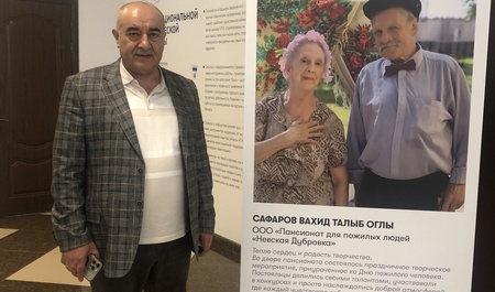 Слёт социальных предпринимателей Слёт социальных предпринимателей