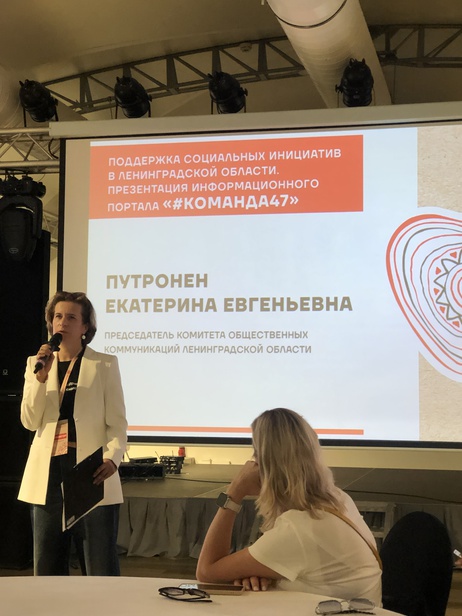 Гражданский форум