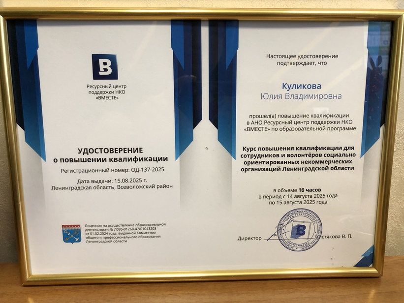Гражданский форум